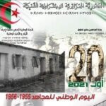 Youm el Moudjahid