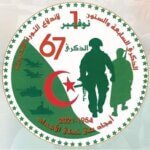 أول نوفمبر