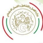 <strong>اعلان</strong>