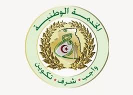 Announcement about military service