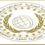  Algerian Academy of Sciences and Technologies (AAST)