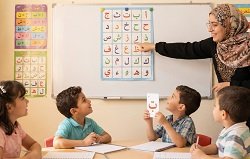 اعلان هام : تنظيم دروس اللغة العربية