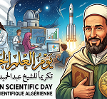 الاحتفال بيوم العلم في الجزائر