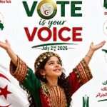 إعلان لفائدة أفراد الجالية الوطنية المقيمة ضمن الدائرة القنصلية لنيويورك