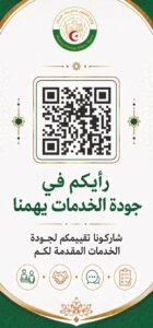 Your opinion matters to us
