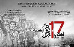 The 65th anniversary of the National Immigration day 17 October 1961