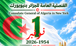 Commemoration of the 72nd Anniversary of the Outbreak of the Glorious November 1, 1954 Revolution