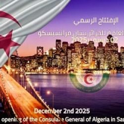 Algerian Consulate California